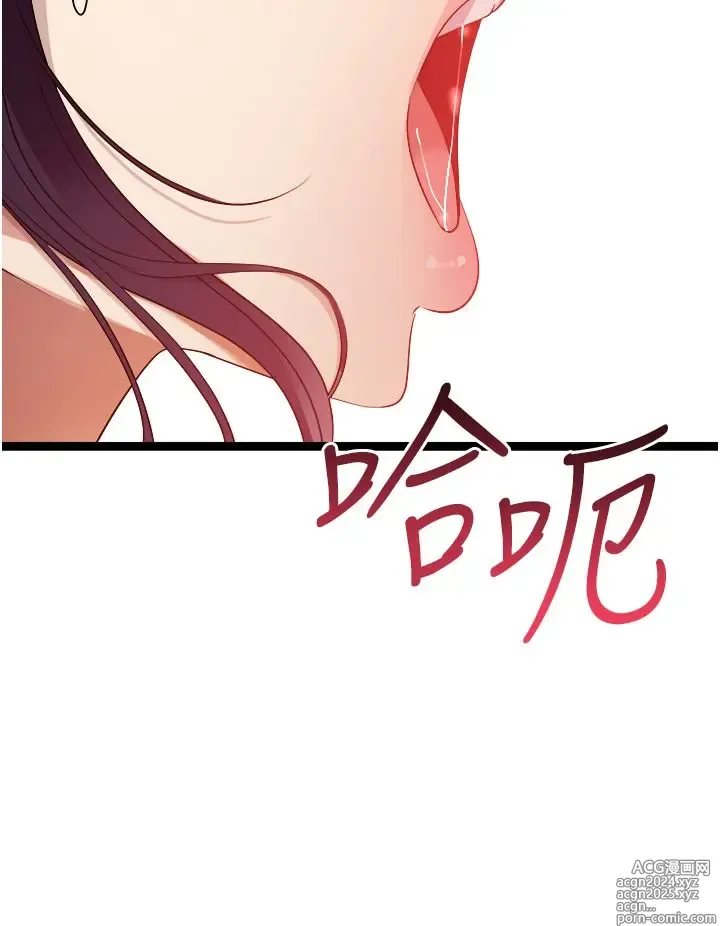 Page 112 of manga 原味拍卖 31-42 完结