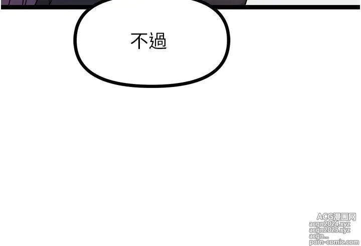 Page 169 of manga 原味拍卖 31-42 完结