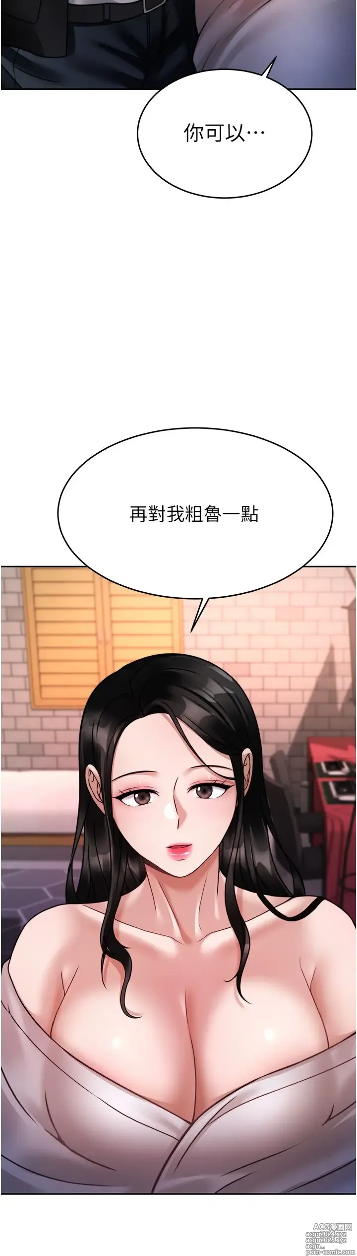 Page 991 of manga 催眠治欲师 1-30