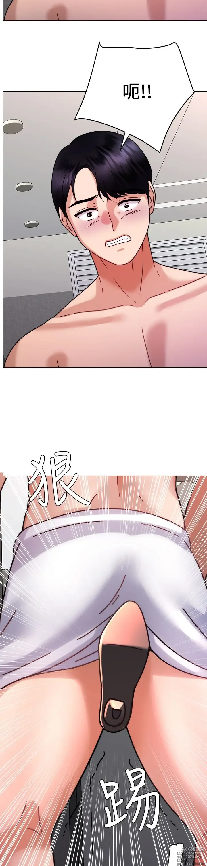 Page 362 of manga 催眠治欲师 31-40 完结