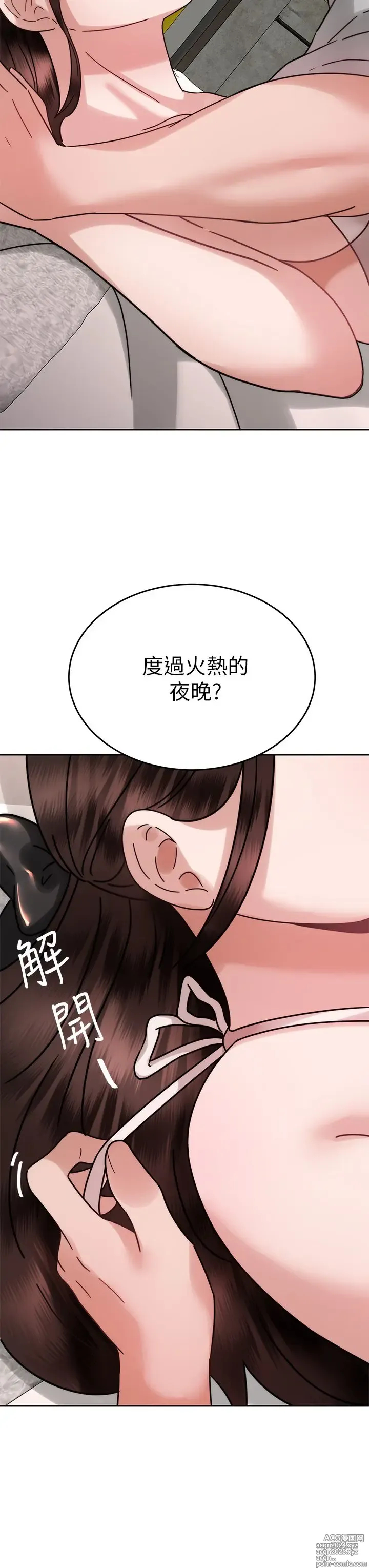 Page 385 of manga 催眠治欲师 31-40 完结