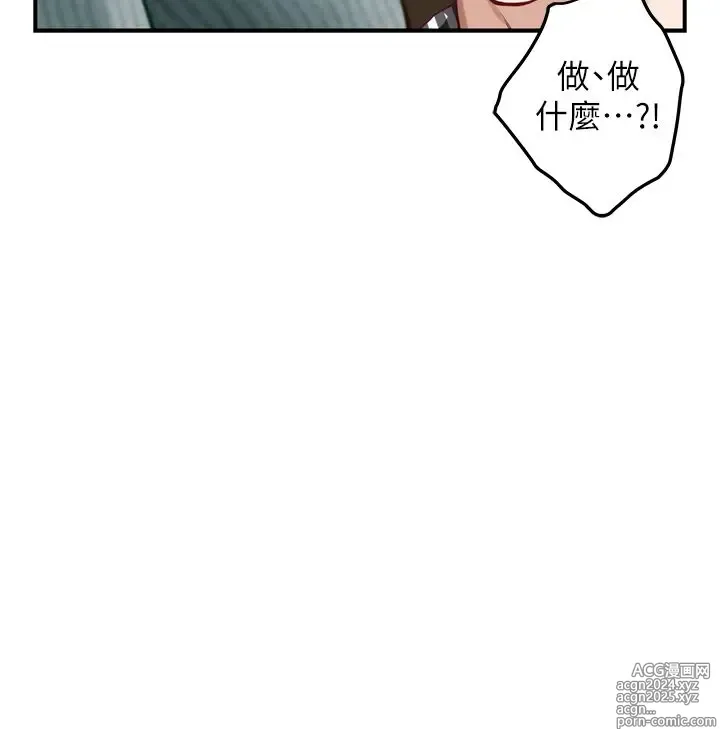 Page 1063 of manga 姐姐的房间 1-27