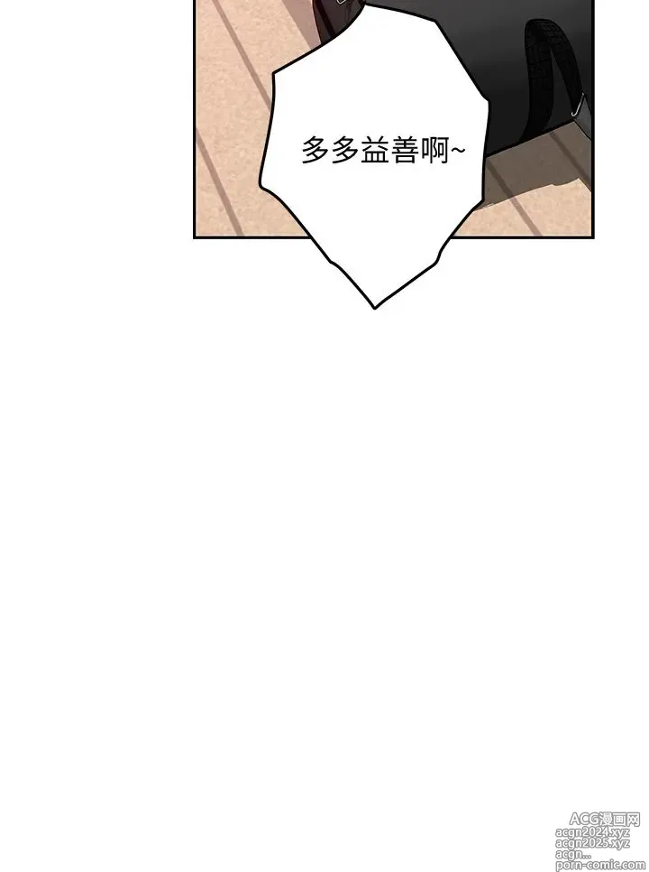 Page 115 of manga 姐姐的房间 1-27