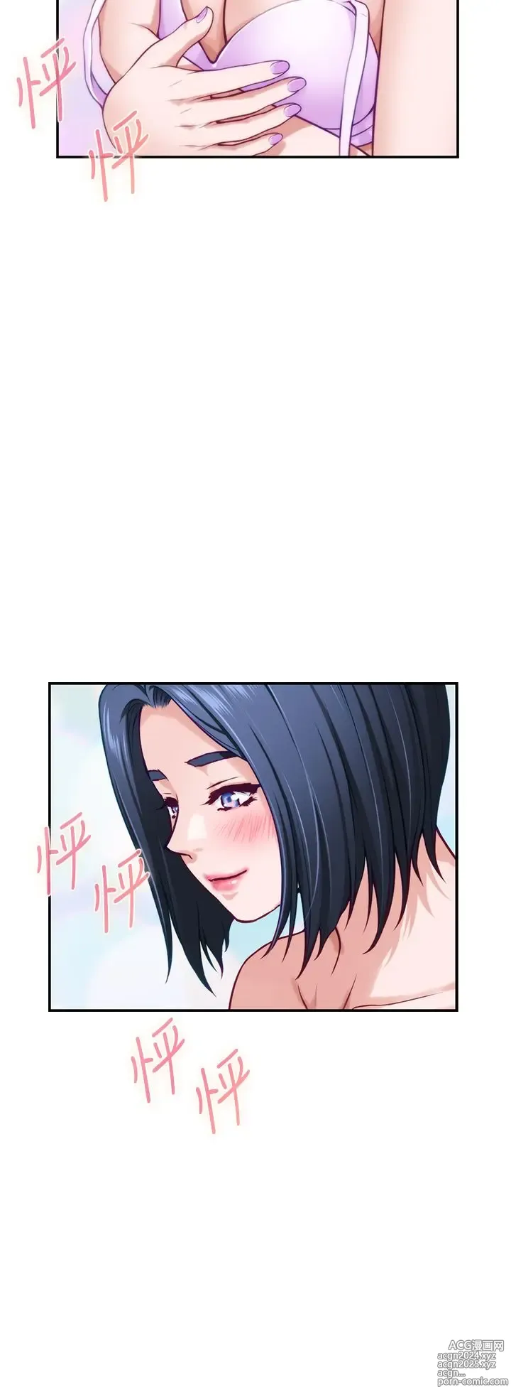 Page 1192 of manga 姐姐的房间 1-27