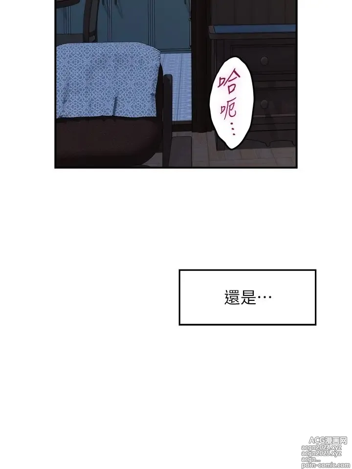 Page 1231 of manga 姐姐的房间 1-27