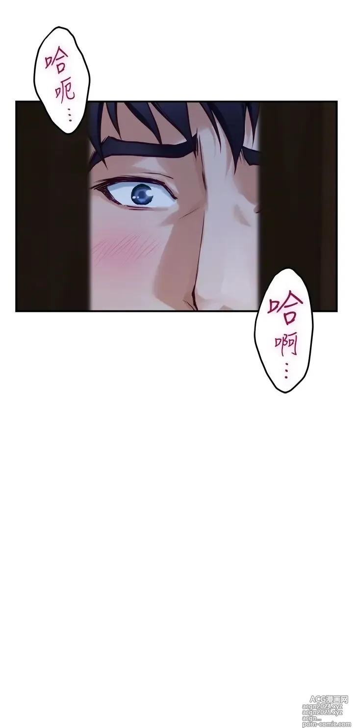 Page 1239 of manga 姐姐的房间 1-27