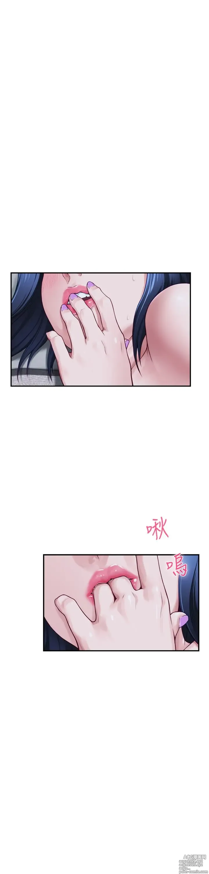 Page 1242 of manga 姐姐的房间 1-27