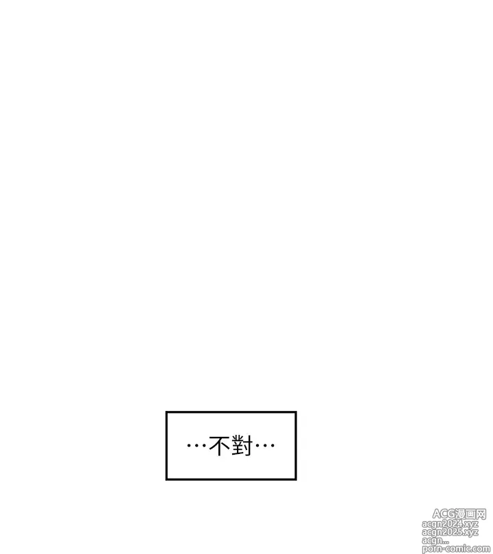 Page 1301 of manga 姐姐的房间 1-27