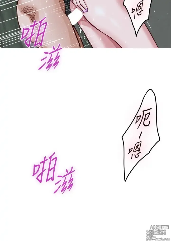 Page 1351 of manga 姐姐的房间 1-27