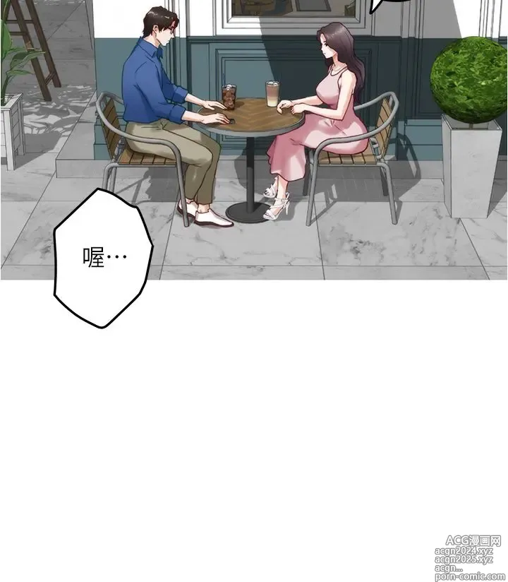 Page 1381 of manga 姐姐的房间 1-27