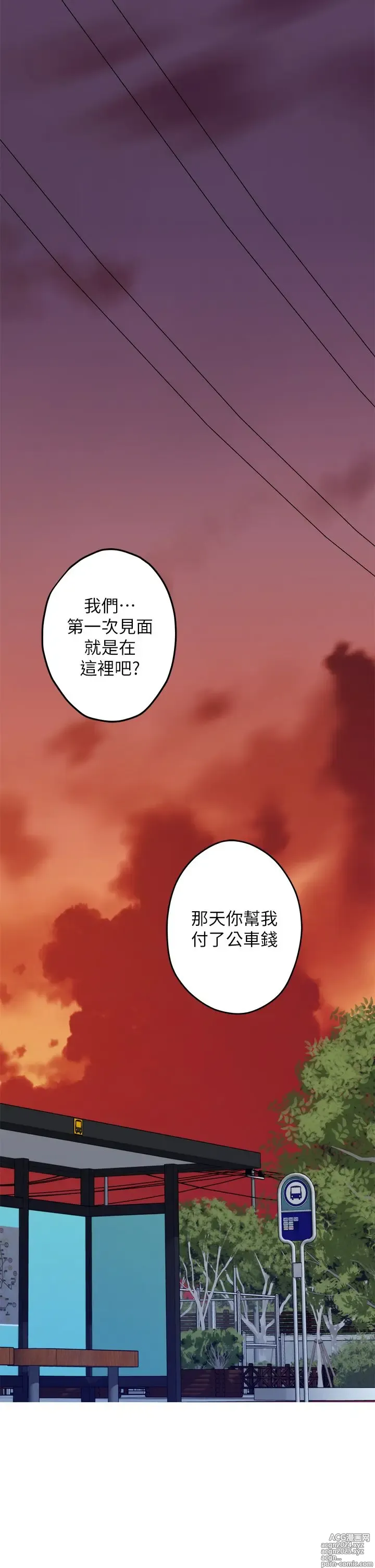 Page 1392 of manga 姐姐的房间 1-27