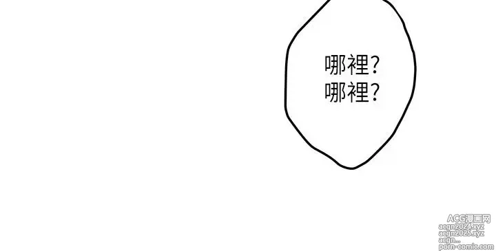 Page 1401 of manga 姐姐的房间 1-27