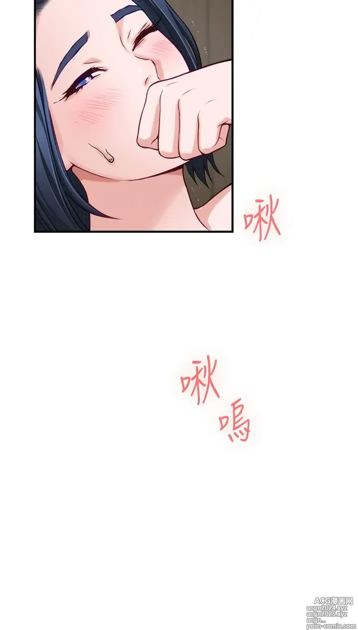 Page 1572 of manga 姐姐的房间 1-27