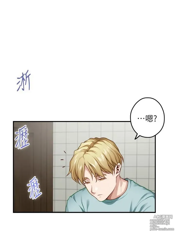 Page 1602 of manga 姐姐的房间 1-27