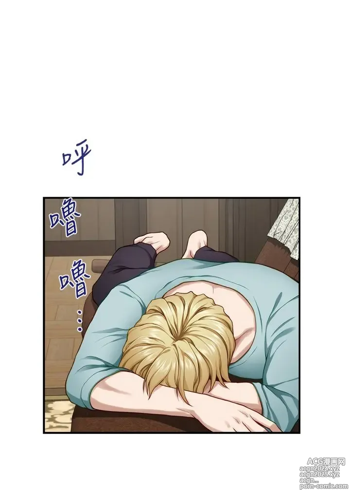 Page 1606 of manga 姐姐的房间 1-27