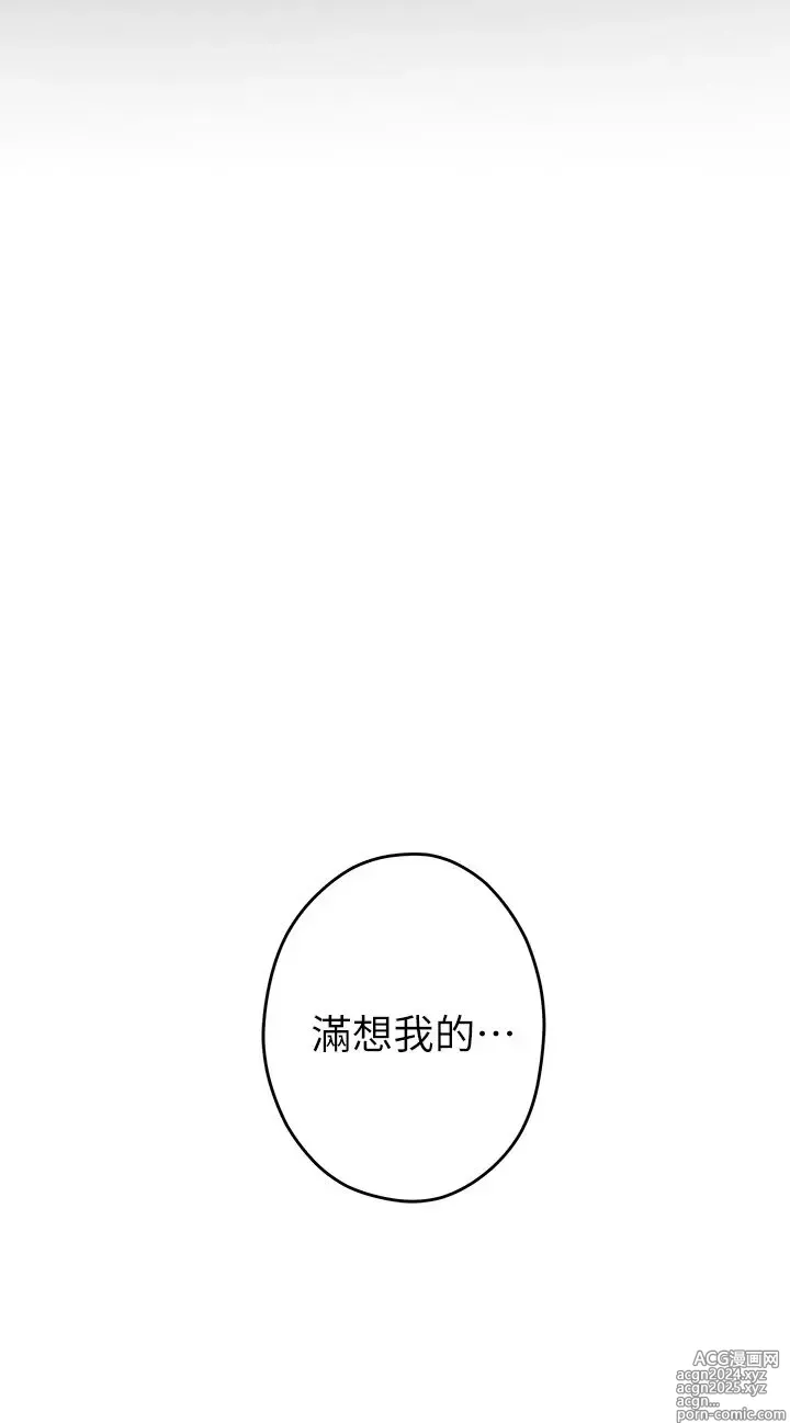 Page 1636 of manga 姐姐的房间 1-27