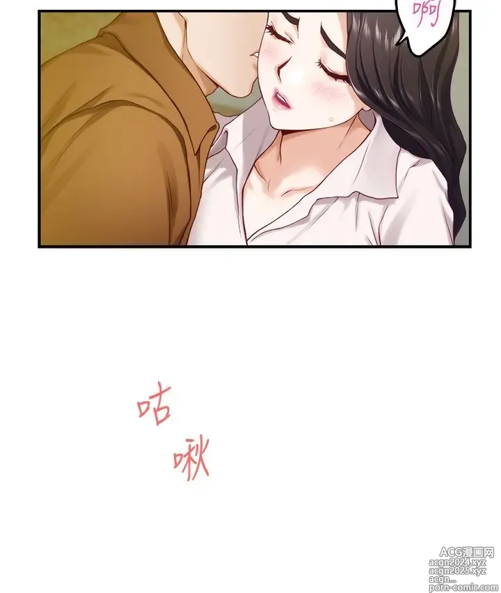 Page 1697 of manga 姐姐的房间 1-27