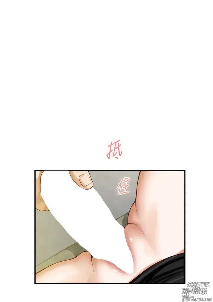 Page 1699 of manga 姐姐的房间 1-27