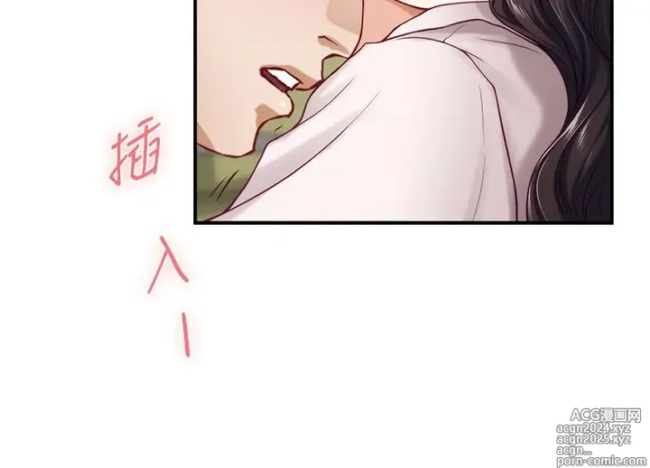 Page 1703 of manga 姐姐的房间 1-27