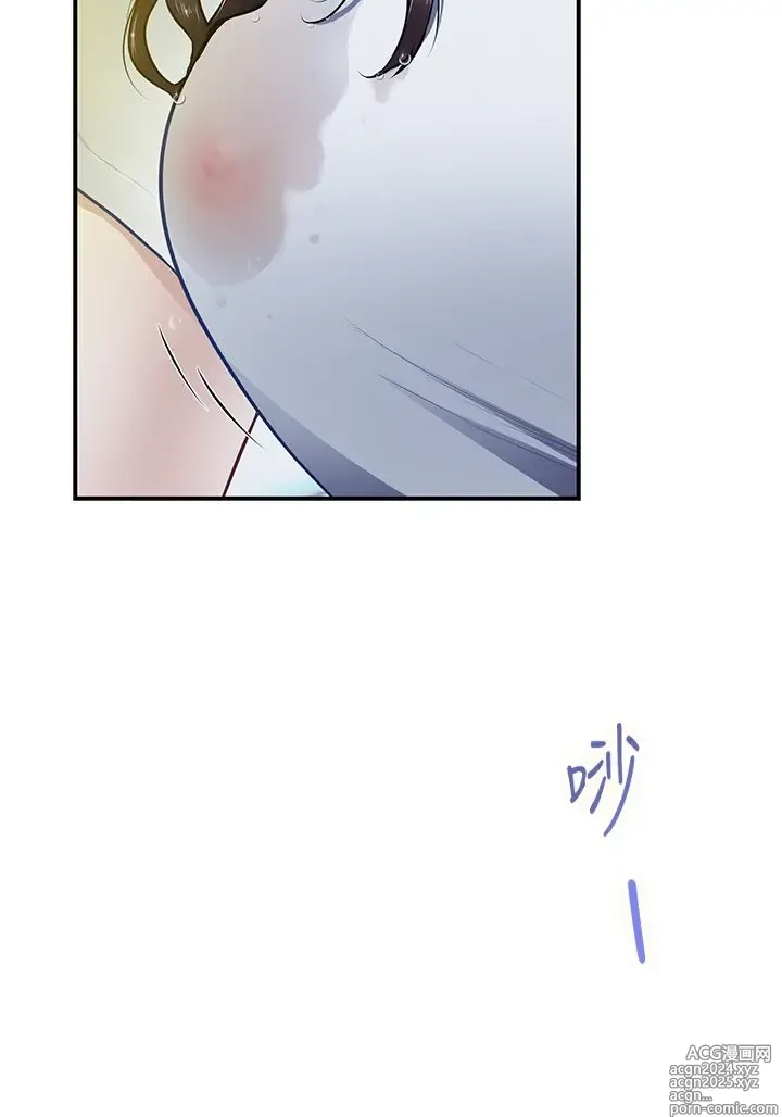 Page 1735 of manga 姐姐的房间 1-27