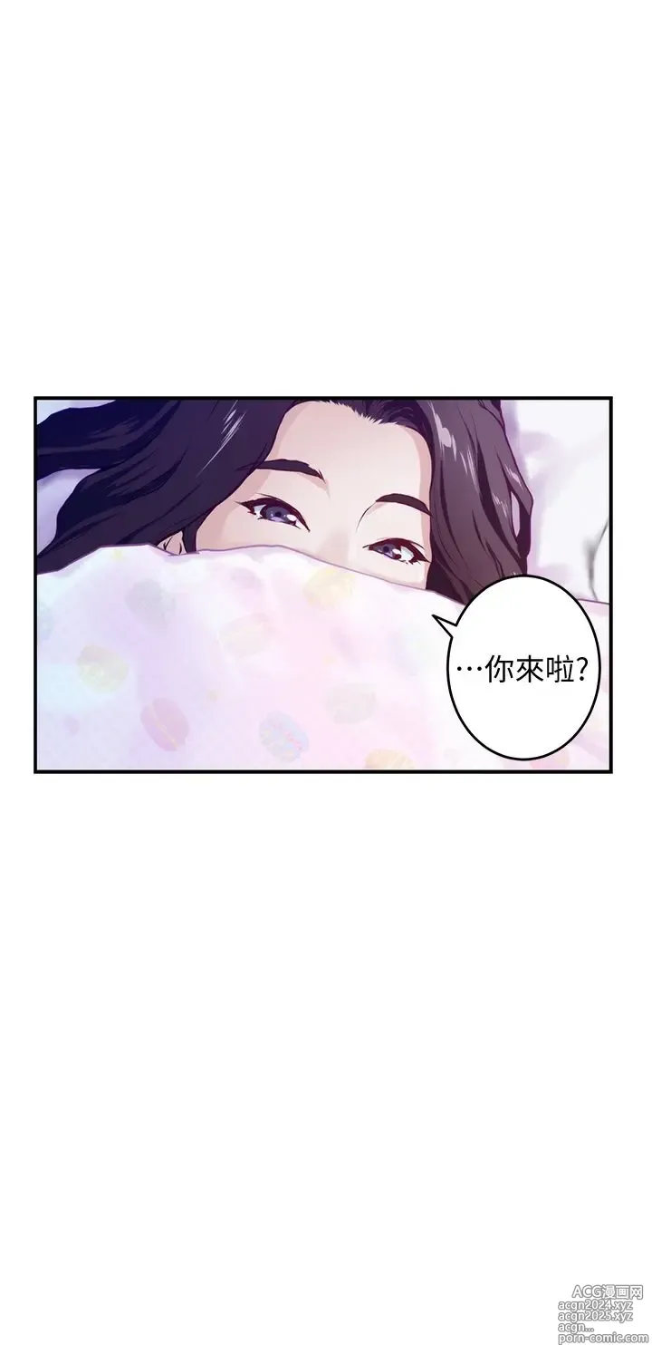 Page 177 of manga 姐姐的房间 1-27