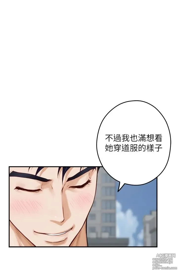 Page 1764 of manga 姐姐的房间 1-27