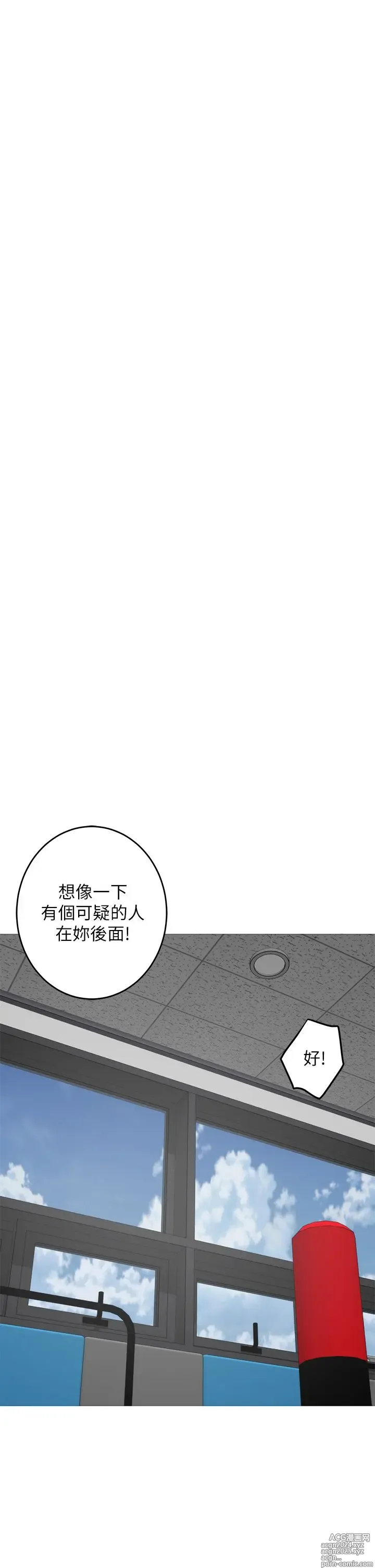 Page 1775 of manga 姐姐的房间 1-27