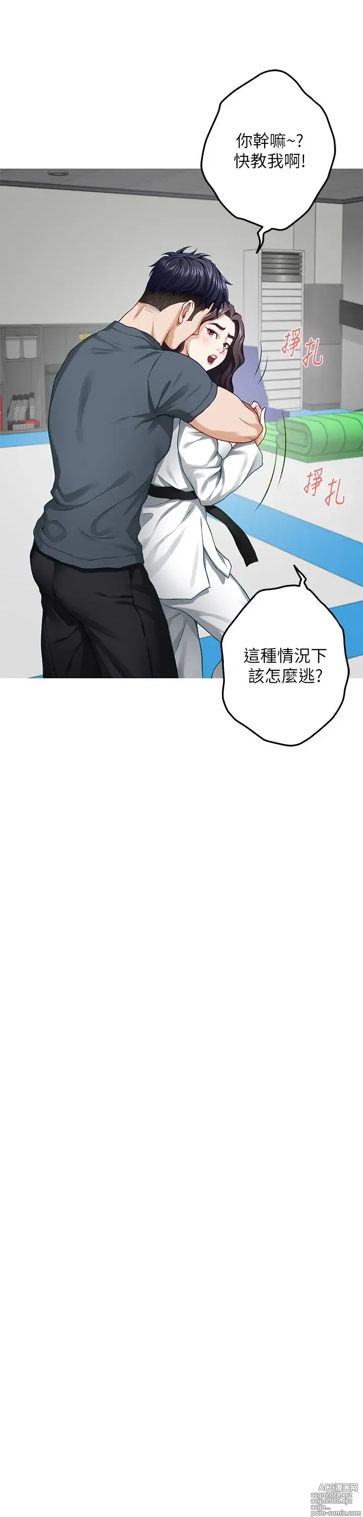 Page 1780 of manga 姐姐的房间 1-27