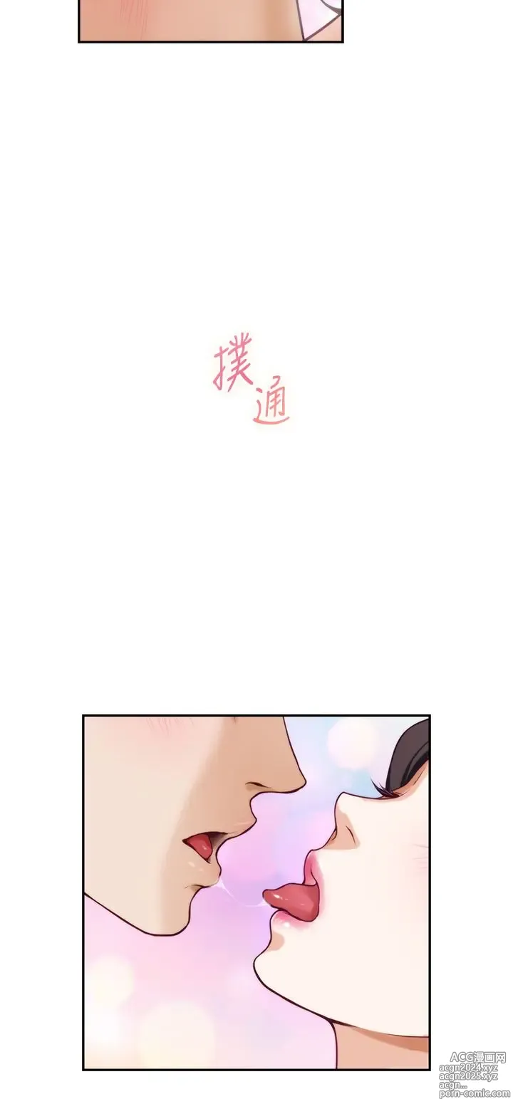 Page 1791 of manga 姐姐的房间 1-27