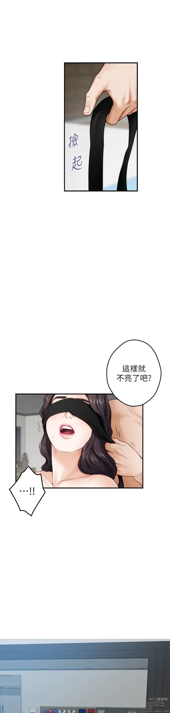 Page 1835 of manga 姐姐的房间 1-27