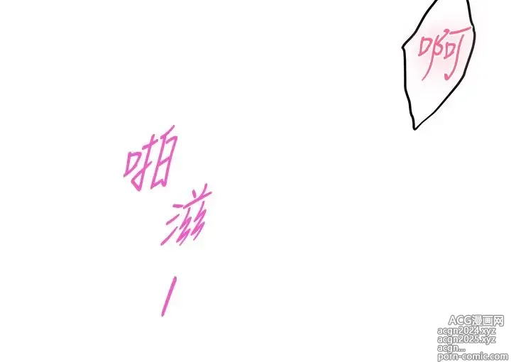 Page 1903 of manga 姐姐的房间 1-27