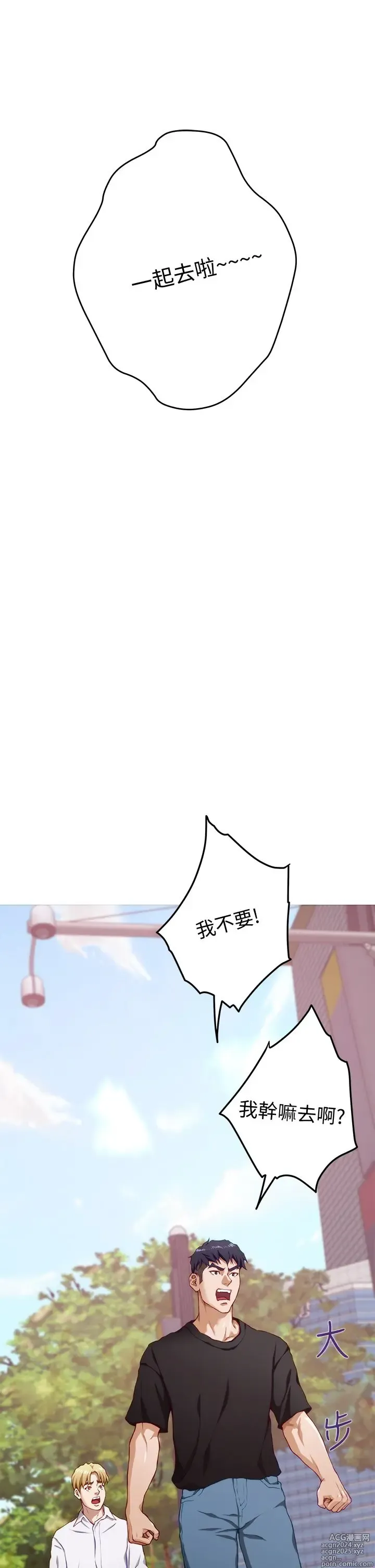 Page 280 of manga 姐姐的房间 1-27