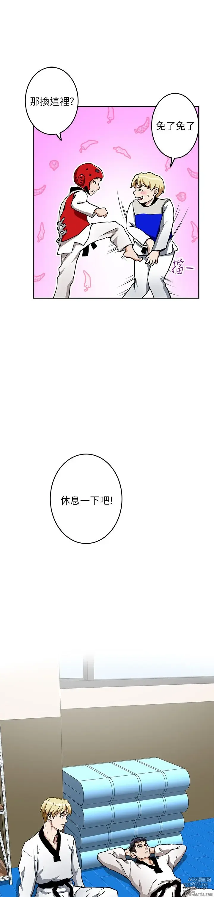 Page 42 of manga 姐姐的房间 1-27