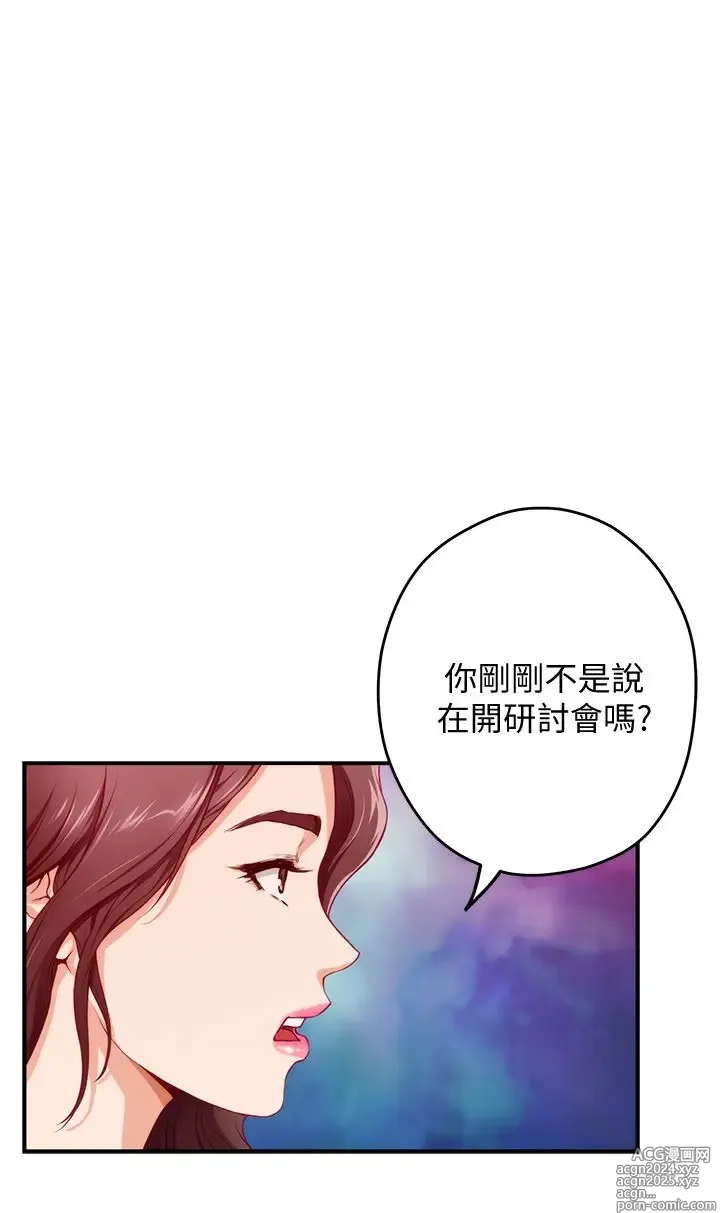 Page 489 of manga 姐姐的房间 1-27