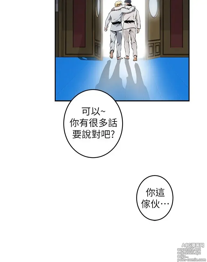 Page 52 of manga 姐姐的房间 1-27