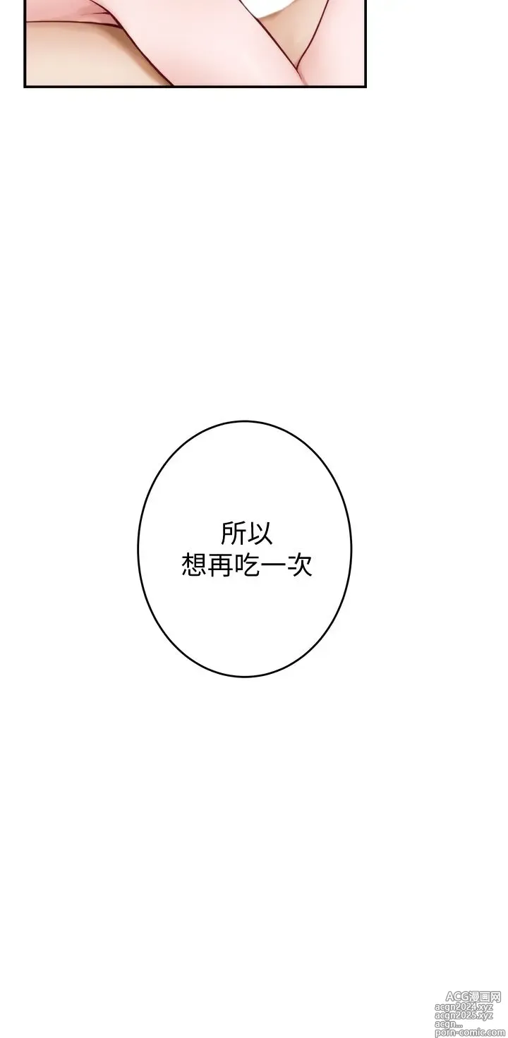 Page 625 of manga 姐姐的房间 1-27