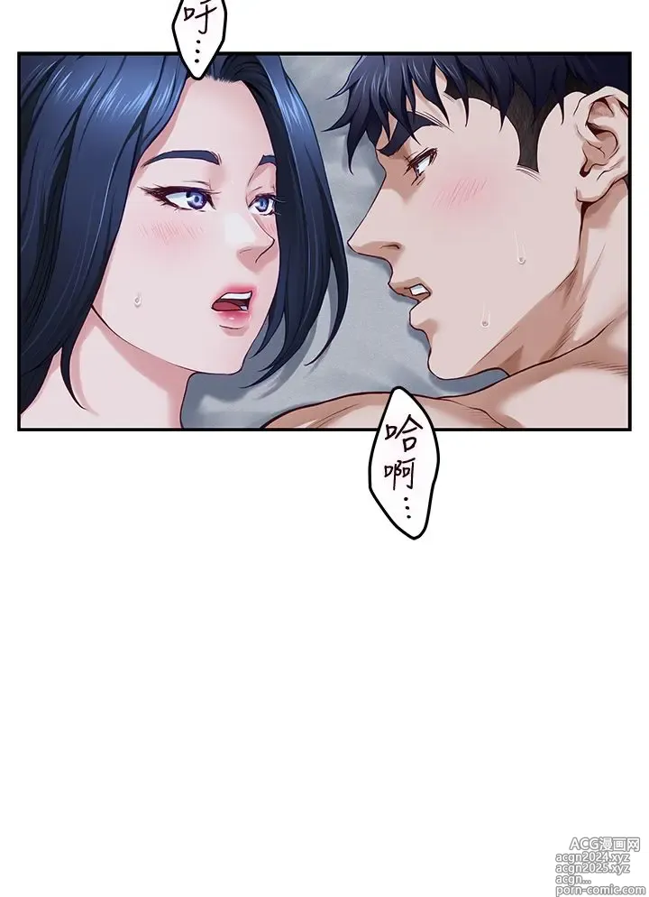 Page 677 of manga 姐姐的房间 1-27