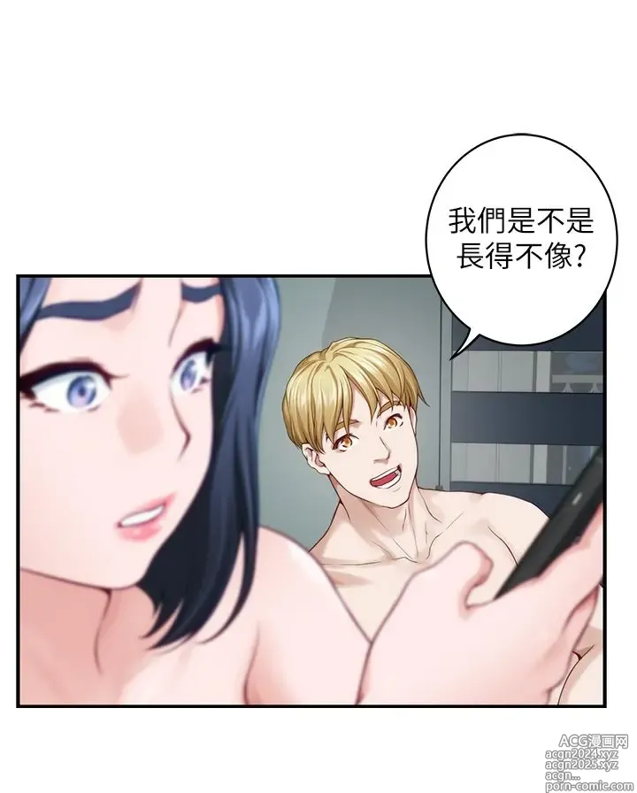 Page 1101 of manga 姐姐的房间 28-50 完结