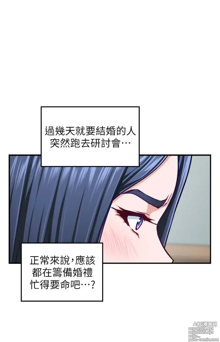 Page 1107 of manga 姐姐的房间 28-50 完结