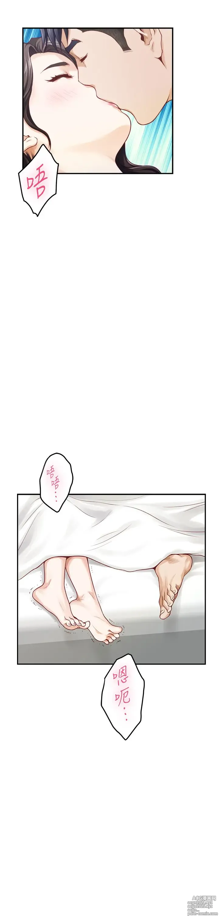 Page 1140 of manga 姐姐的房间 28-50 完结