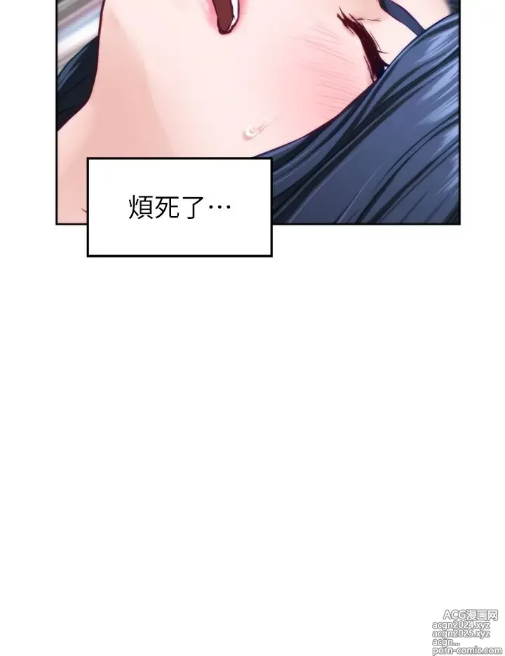 Page 1184 of manga 姐姐的房间 28-50 完结