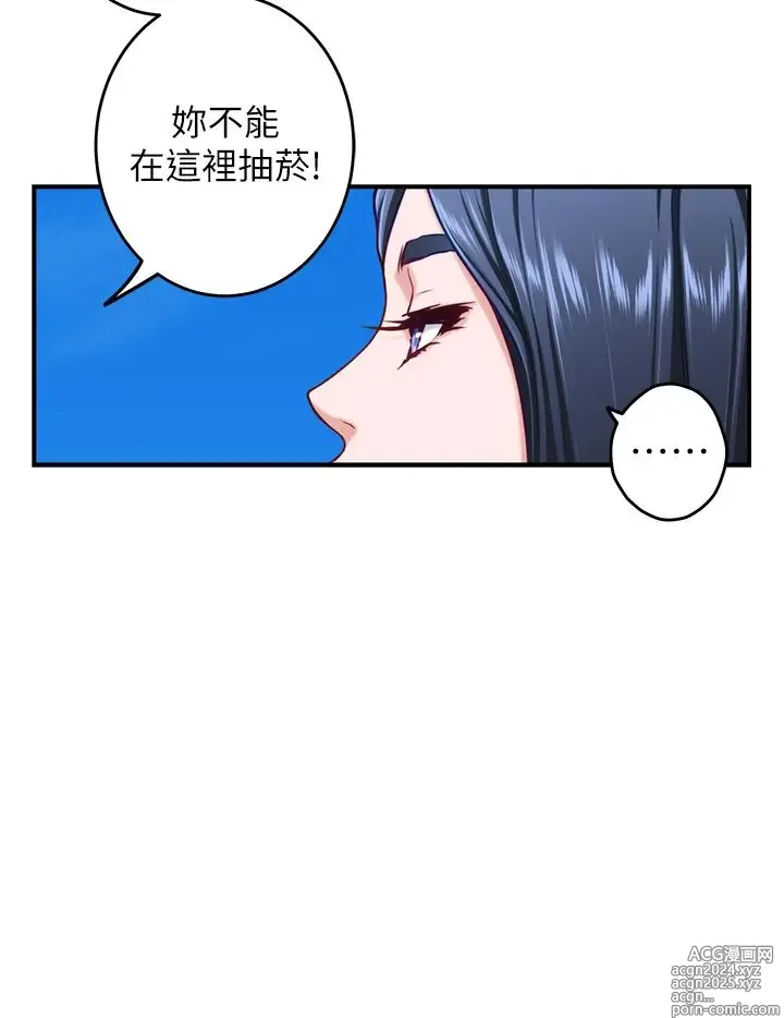 Page 1189 of manga 姐姐的房间 28-50 完结