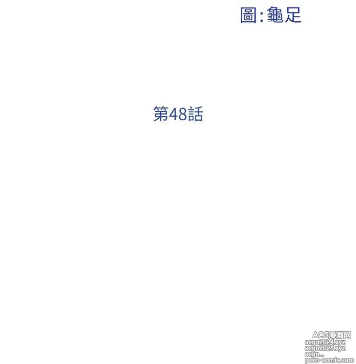 Page 1318 of manga 姐姐的房间 28-50 完结