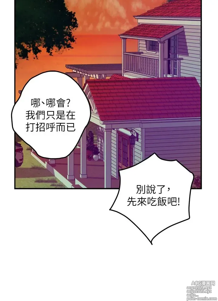 Page 1482 of manga 姐姐的房间 28-50 完结