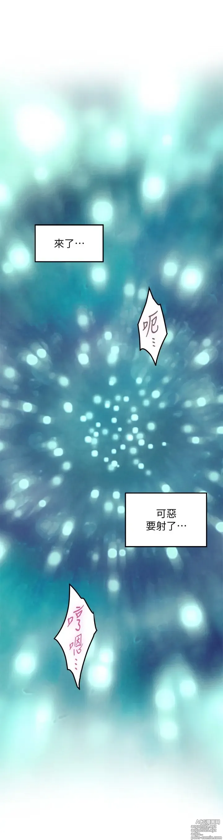 Page 272 of manga 姐姐的房间 28-50 完结