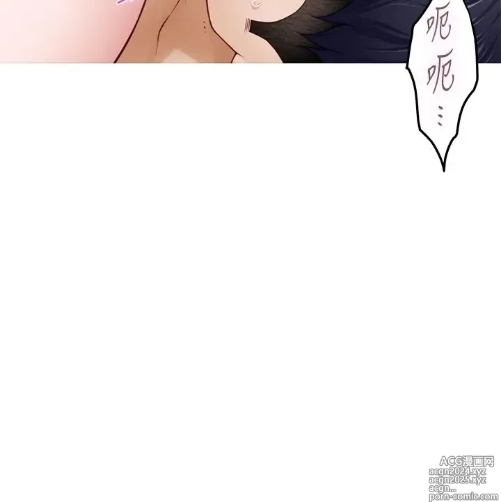 Page 528 of manga 姐姐的房间 28-50 完结