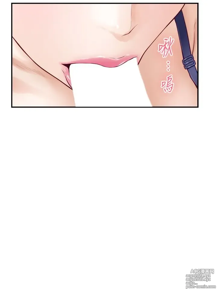 Page 617 of manga 姐姐的房间 28-50 完结