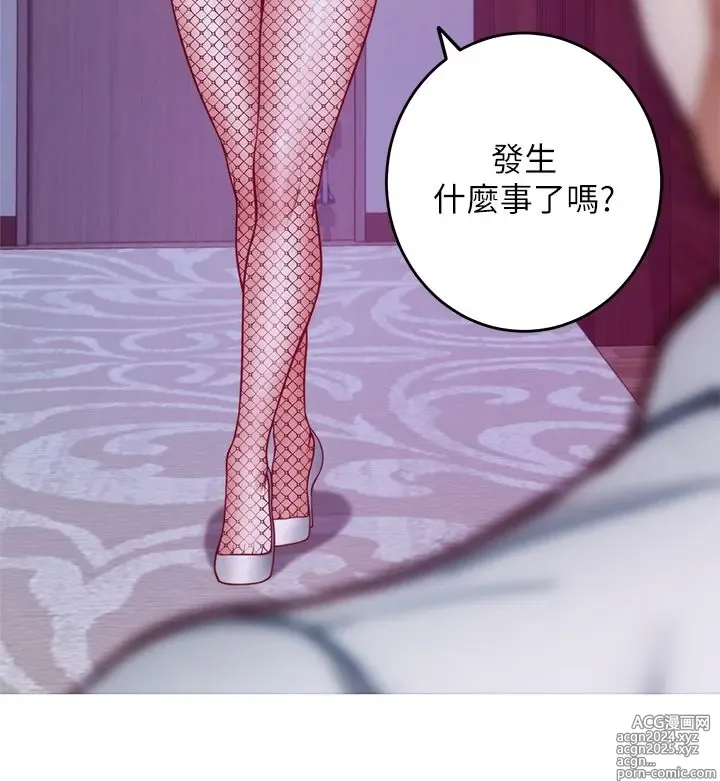 Page 727 of manga 姐姐的房间 28-50 完结