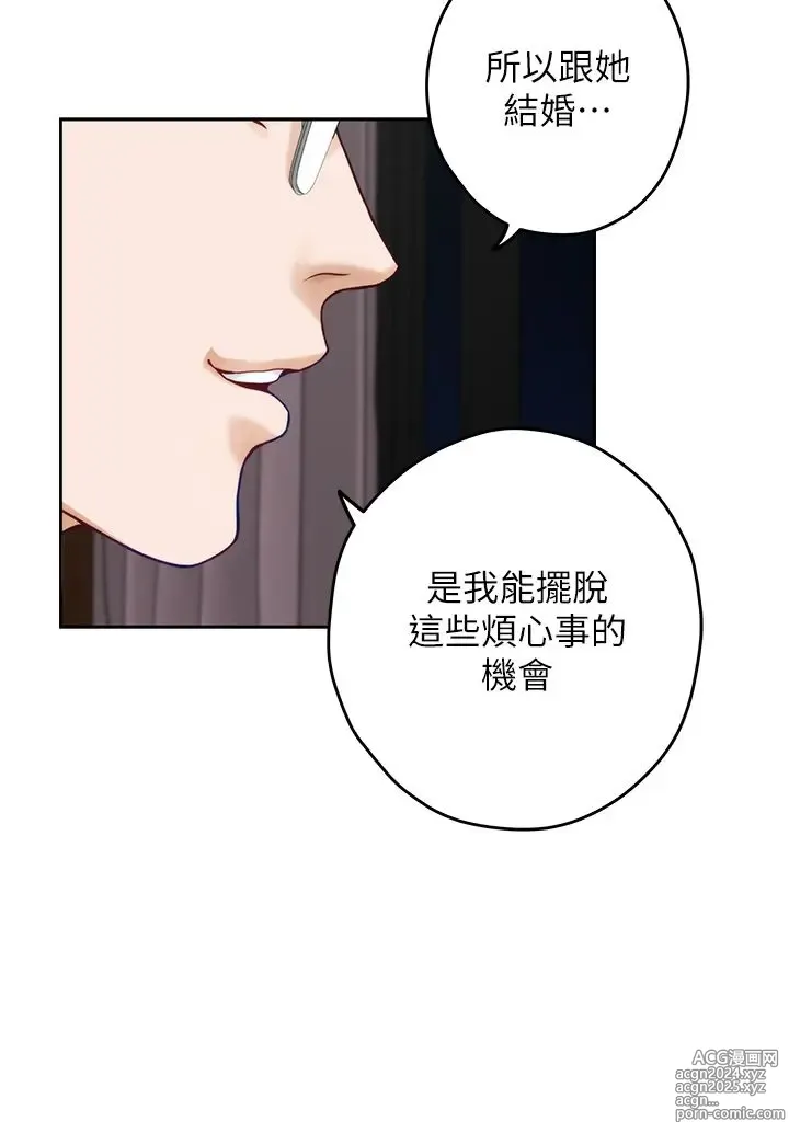 Page 822 of manga 姐姐的房间 28-50 完结