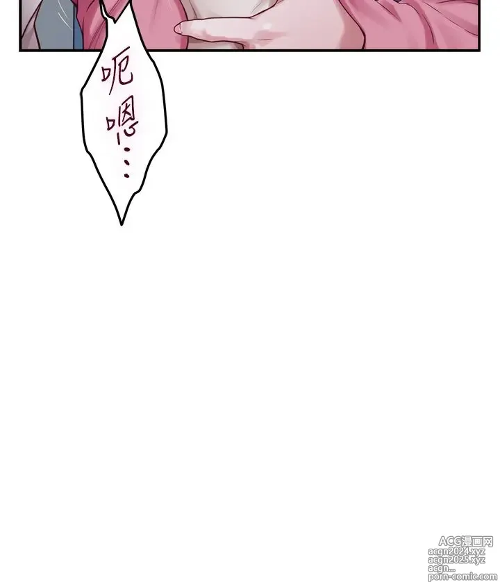 Page 986 of manga 姐姐的房间 28-50 完结